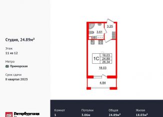 Продаю квартиру студию, 24.9 м2, Санкт-Петербург, Уральская улица, Уральская улица