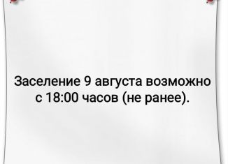 Сдаю однокомнатную квартиру, 39 м2, Вологда, улица Чернышевского, 46