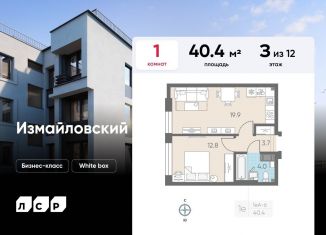 Продажа 1-ком. квартиры, 40.4 м2, Санкт-Петербург, метро Фрунзенская