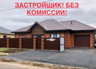 Продам дом, 168 м2, Тюмень, Каштановая улица, Калининский округ