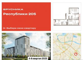 Продам трехкомнатную квартиру, 86.8 м2, Тюмень, Ленинский округ