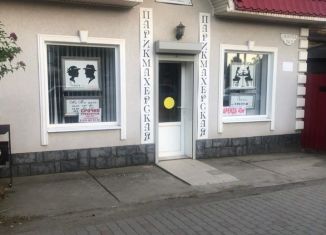 Сдается помещение свободного назначения, 40 м2, поселок городского типа Афипский, улица Ленина, 24