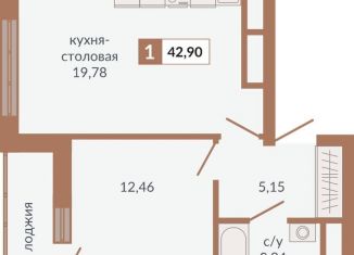 Продается однокомнатная квартира, 42.9 м2, Екатеринбург, Верх-Исетский район