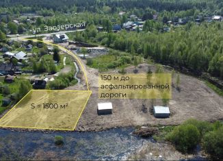 Участок на продажу, 15 сот., село Заозерье, Новоручейная улица
