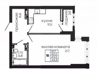 Продам 1-комнатную квартиру, 44.5 м2, Ростовская область