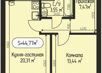 Продажа 1-комнатной квартиры, 44.8 м2, село Озерецкое, бульвар Радости, 18