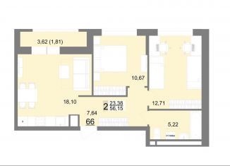 2-ком. квартира на продажу, 56.2 м2, Екатеринбург, ЖК На Тенистой, Тенистая улица, 8с4