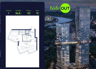 Продается 1-комнатная квартира, 56.8 м2, Москва, 1-й Сетуньский проезд, вл8