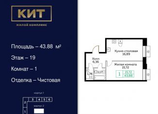 1-ком. квартира на продажу, 43.9 м2, Мытищи, Новомытищинский проспект, 4А