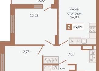 Продается двухкомнатная квартира, 59.2 м2, Екатеринбург, Верх-Исетский район