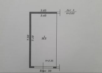 Гараж на продажу, 24 м2, Анапа, Астраханская улица, 102А