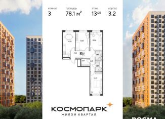 Продаю 3-ком. квартиру, 78.1 м2, Калуга, Ленинский округ