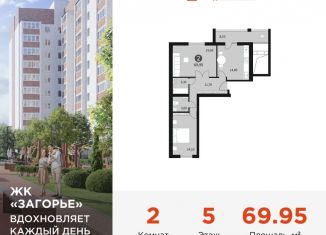 Продаю 2-ком. квартиру, 70 м2, Смоленская область