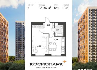 Продается 1-комнатная квартира, 36.4 м2, Калуга, Ленинский округ