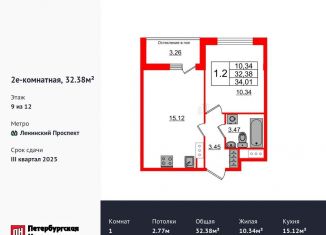 Продам 1-комнатную квартиру, 32.4 м2, Санкт-Петербург, 1-й Предпортовый проезд, 1, 1-й Предпортовый проезд