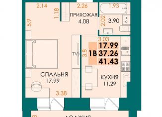 Продается 1-комнатная квартира, 42 м2, Йошкар-Ола, микрорайон Мирный