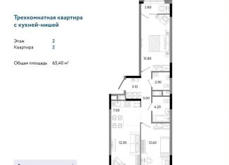 Продам 3-комнатную квартиру, 65.4 м2, Удмуртия