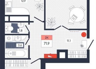 Продается 2-комнатная квартира, 71.9 м2, Московская область, Тверская улица, 32