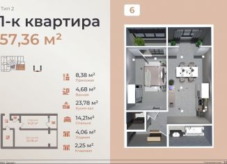 Продажа 1-ком. квартиры, 57.3 м2, Дагестан, Луговая улица