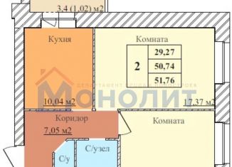 Продажа 2-комнатной квартиры, 51.8 м2, Ярославль, 2-й Норский переулок, 8