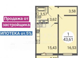Продается 1-комнатная квартира, 43.6 м2, Магнитогорск, проспект Ленина, 114