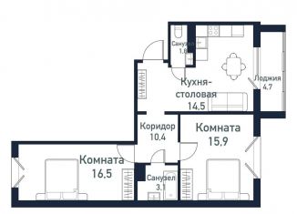 Продаю 2-ком. квартиру, 61.8 м2, Челябинская область