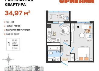 Продается однокомнатная квартира, 35 м2, Ульяновск