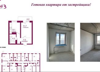 Продам 1-комнатную квартиру, 36.3 м2, Иркутск, микрорайон Топкинский, 70, ЖК Видный-3