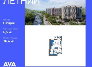 Квартира на продажу студия, 36.4 м2, Сочи, улица Искры, 88лит3, ЖК Летний