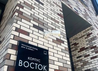 Продажа квартиры студии, 17.4 м2, Москва, метро Фили, Причальный проезд, 10к1