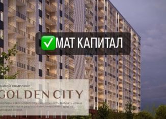 Продается 1-комнатная квартира, 45 м2, Махачкала, Сетевая улица, 3, Ленинский район