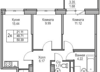 Продажа 2-ком. квартиры, 48.7 м2, Санкт-Петербург, Ивинская улица, 1к3