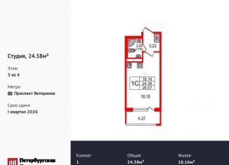 Продается квартира студия, 24.4 м2, посёлок Стрельна