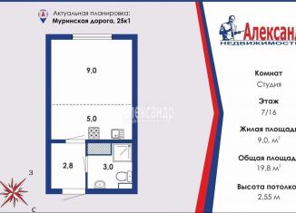 Продаю квартиру студию, 19.8 м2, Санкт-Петербург, Муринская дорога, 25к1, Красногвардейский район