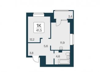 1-ком. квартира на продажу, 41.5 м2, Новосибирск, ЖК Расцветай на Красном
