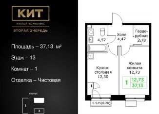 Продам 1-комнатную квартиру, 37.1 м2, Мытищи