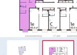 Продам 2-ком. квартиру, 64.9 м2, Москва