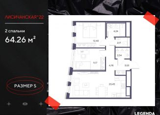 Продаю 2-комнатную квартиру, 64.3 м2, Санкт-Петербург, Приморский район, Лисичанская улица, 22