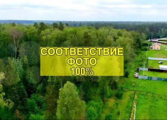 Продается участок, 8 сот., село Онуфриево