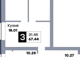 3-комнатная квартира на продажу, 68.8 м2, Самара, метро Гагаринская