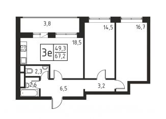 3-ком. квартира на продажу, 67.2 м2, Люберцы, Хлебозаводской проезд, 1А, ЖК Карамельный