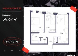 Продается 2-ком. квартира, 55.7 м2, Санкт-Петербург, Приморский район, Лисичанская улица, 22