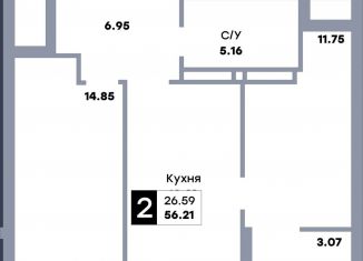 Продается 2-комнатная квартира, 56.2 м2, Самара, улица Стара-Загора, 333, Кировский район