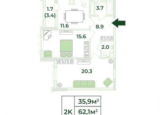 Продаю 2-ком. квартиру, 63.8 м2, Крым