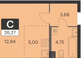 Квартира на продажу студия, 26.3 м2, Свердловская область