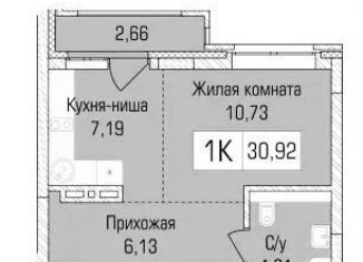 Продаю 1-ком. квартиру, 30.9 м2, Новосибирск, Калининский район