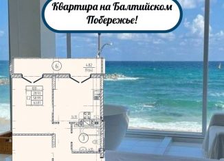 Продается двухкомнатная квартира, 63.8 м2, Калининградская область, улица Потёмкина, 15А