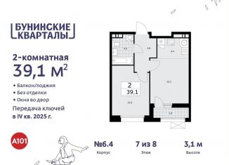 Продается 2-комнатная квартира, 39.1 м2, поселение Сосенское