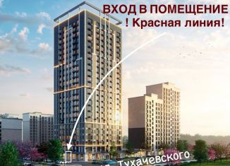 Помещение свободного назначения на продажу, 44.4 м2, Ставрополь, улица Андрея Голуба, 12к5