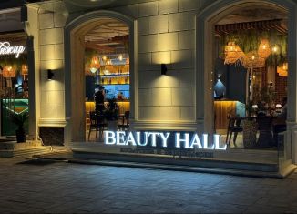 Продаю помещение свободного назначения, 80 м2, Грозный, бульвар М.А. Эсамбаева, 6